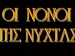 Graikijos Klasikiniai